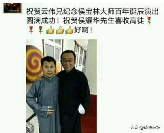 马丽翟孝伟:何云伟拜了侯耀华之后，现在如果见到刘洪沂该怎么称呼他