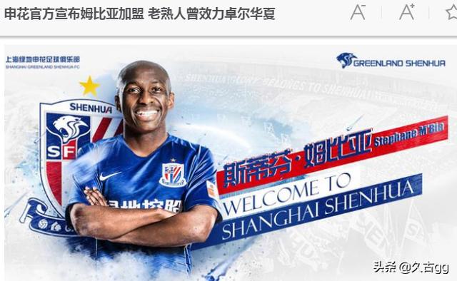 杨旭简介:为什么教练都喜欢杨旭，球迷都不大看好他呢