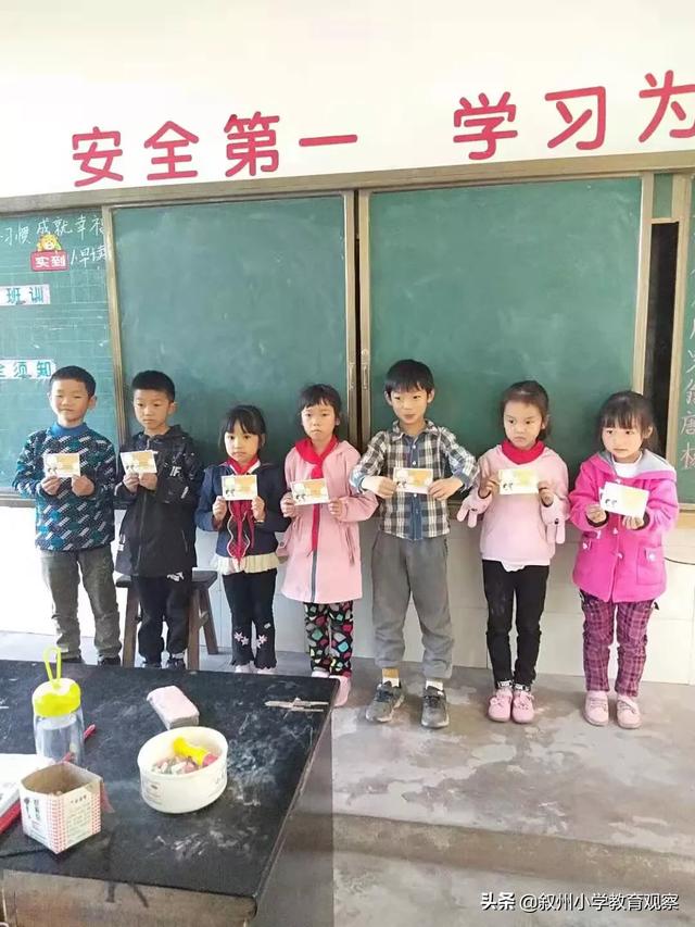 孩子上小学三年级应该注意哪些事情？ 1到3岁的孩子注意事项 第1张