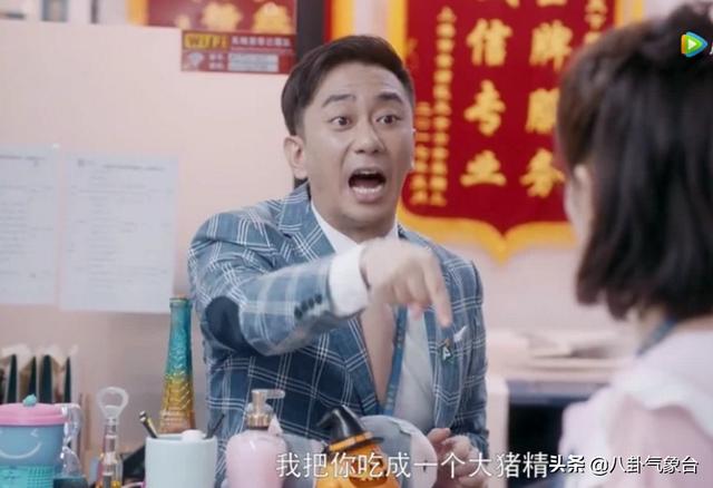 拒绝泰国王子求婚:跪拜泰国王子 《安家》闪闪因为空调的度数与男友分手，这是主要原因吗？