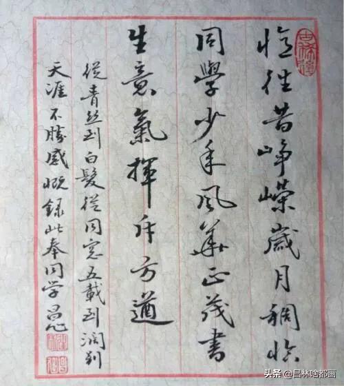 汪昌旭的书法值多少钱？