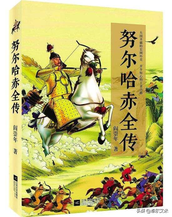 清朝历史:清朝的历史是不是中国历史？要正面评价它还是要负面评价它？