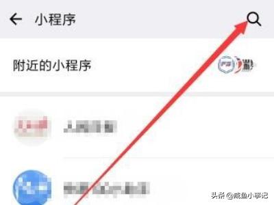手机微信导航设置:怎么样使用微信地图小程序导航，如何用微信导航？
