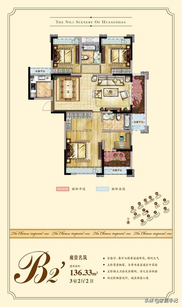 越住越旺的户型图,新看的户型图，该房型如何？