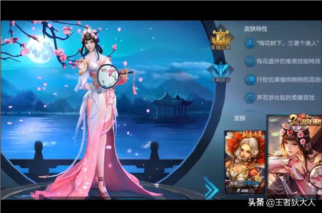 《王者荣耀》周年庆开启时间确定,限定返场英雄泄露,疑被天美内定,你怎么看？
