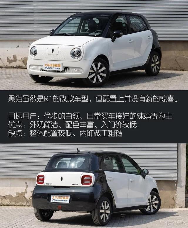 可爱的电动汽车，2019款本田e Prototype电动汽车有哪些特点？