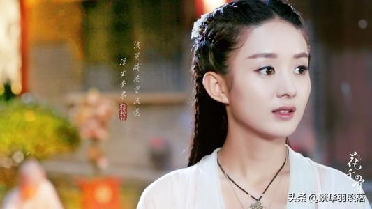 赵丽颖弟弟结婚:为什么赵丽颖有种百看不厌的感觉？