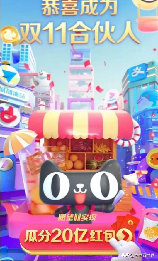 今年双11,淘宝,天猫红包攻略有哪些？