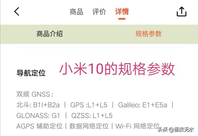 导航卫星怎么介绍自己:怎样知道自己的手机用的是GPS还是北斗？
