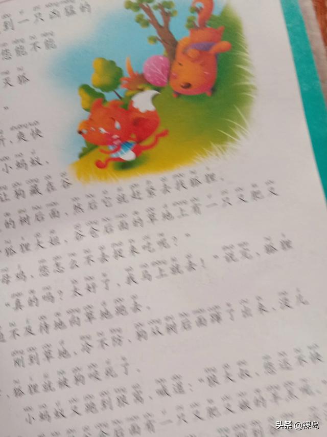 有什么比较实用的歇后语？