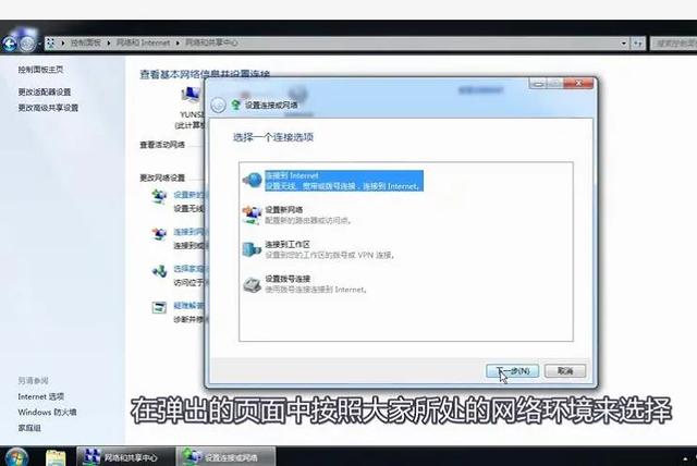 连接路由器,笔记本电脑怎么连接无线路由器？