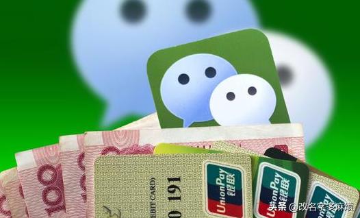 微信商户二维码手续费:微信和支付宝目前收款费率是多少？