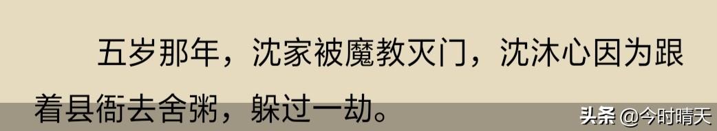 有什么男主是沙雕,女主也是沙雕,两个沙雕甜甜恋爱,随后生了个小沙雕,全文完美（副cp也超甜）的小说？