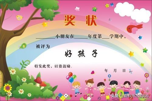 宝宝几岁上幼儿园好(宝宝几岁上幼儿园好 真的不是三岁)