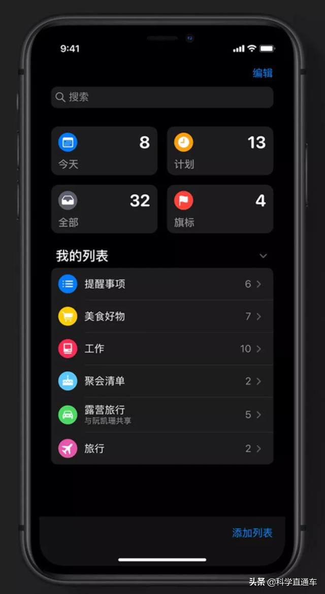 iPhone 7 Plus现在推不推荐升级IOS13,已经升级的给个建议可以吗？