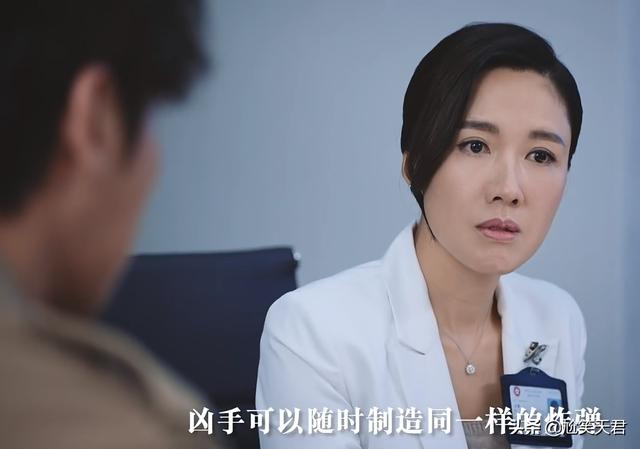 《法证先锋4》闻家希被炸死了吗？这场爆炸案的凶手和死者卢巧莹之间到底是什么关系？