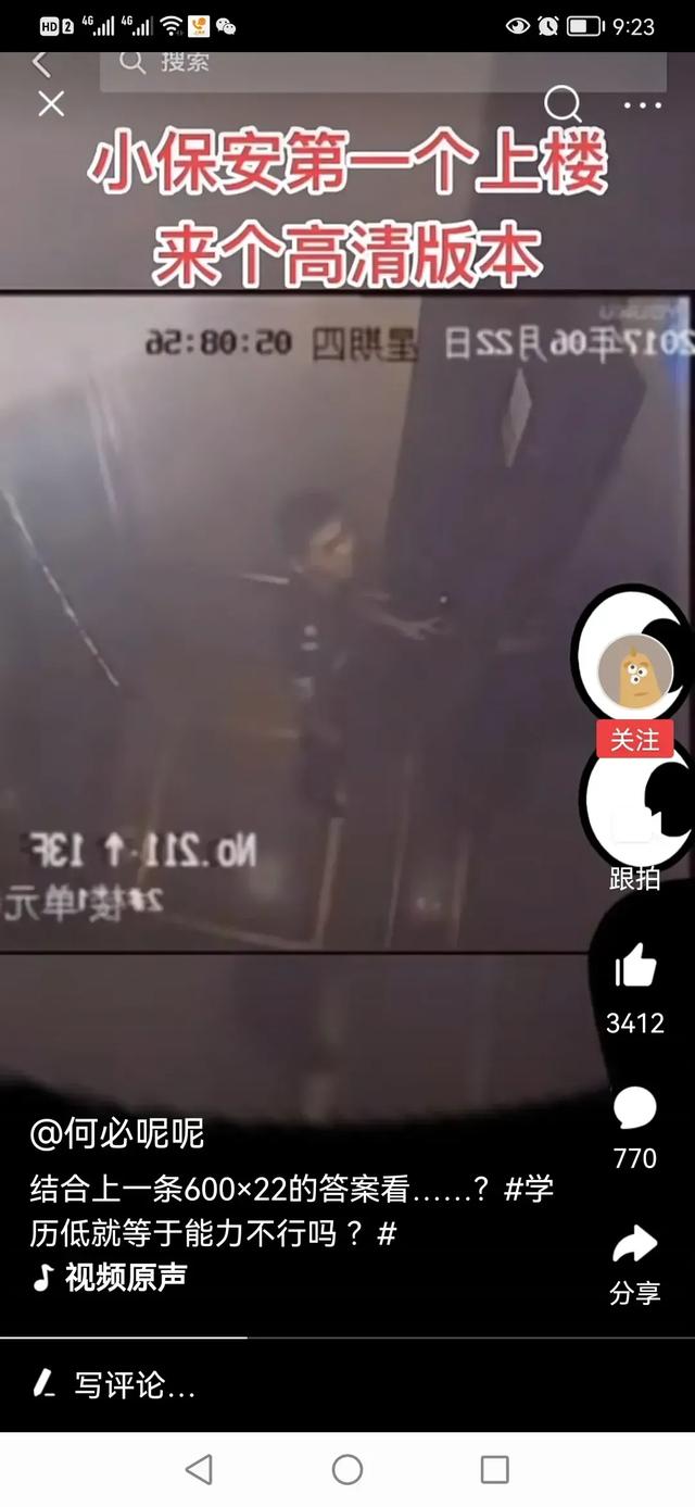 保姆与保安剧情介绍:保姆与保安电视剧，哪一集塑钢掉下来差点砸到乐小姐？