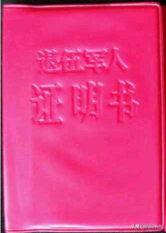 退役军人和退役士兵有什么区别？