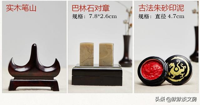 文房四宝图片,文房四宝套装哪个品牌好？
