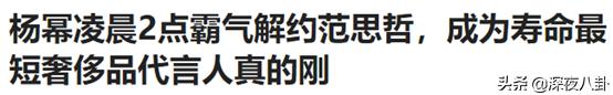 汪涵被声讨:如何看待近年来明星代言屡屡翻车