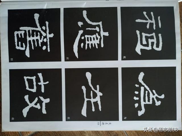 关于学习隶书，请问各位书家认为有哪些比较好的字帖推荐？