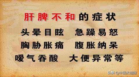 头条问答 脾虚整天胃胀气该怎么办 10个回答