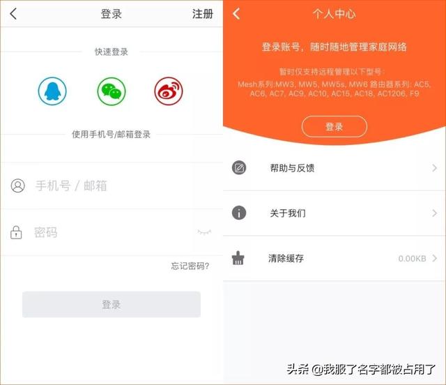 无线网络管理,怎样管理自己家的wifi？
