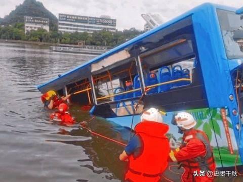330路公交车神秘失踪事件:贵州公交坠湖事故后续，已造成27死17伤，是怎么回事？