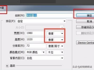 ps软件使用教程,如何使用photoshop？