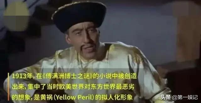 梁朝伟的电影:如何看待梁朝伟将出演漫威第一大华裔反派傅满洲
