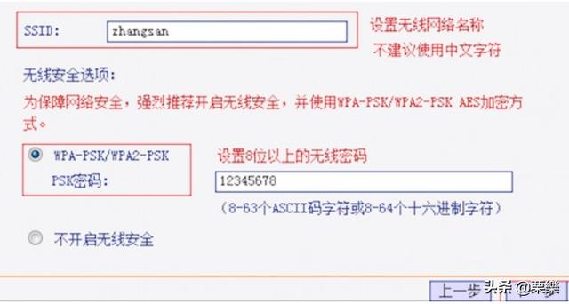 tplink路由器怎么设置,tp-link怎么设置？