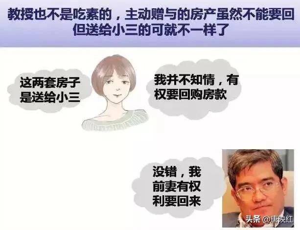 徐情情:婚外情是否触犯中国的法律？婚外情是如何认定的？