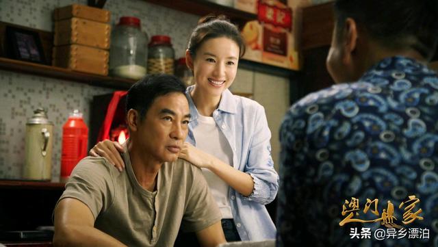 冯嘉怡:如何评价《澳门人家》中任达华饰演的梁鼎文？