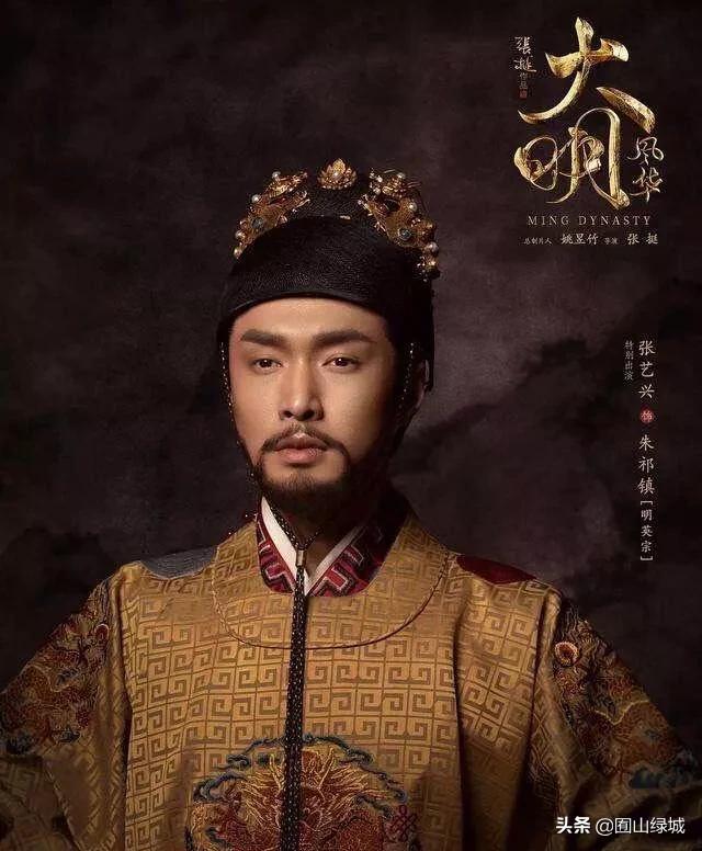 大明风华评价:明宣宗母亲张氏是否如《大明风华》演的，被太后孙氏所压制