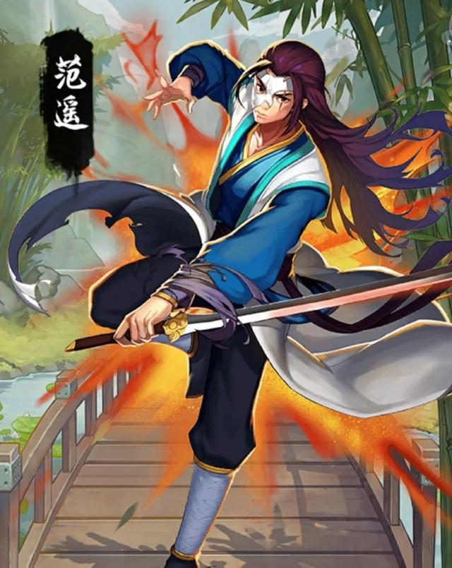 樊少使:《倚天屠龙记》光明右使范遥到底有什么厉害武功