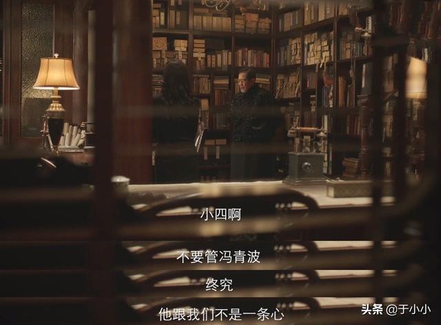 我的小狼狗 by冯:《新世界》中老二铁林为何听冯青波，一直帮着冯青波办事？ 我的小狼狗txt