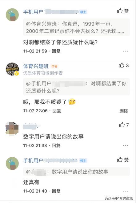 13年前张志超案细节:蒙冤入狱，出狱后怎么适应外面的生活