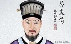 杨廷和字介夫:同是古代宰执，北宋吕夷简与明朝杨廷和，功过如何评说？