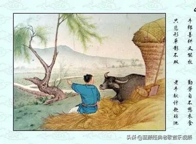 牛郎织女电影:马上要七夕了，小时候有没有趴在葡萄架下听牛郎织女相会的声音？