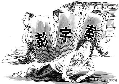 南京彭宇案徐老太和沈阳新冠尹老太哪个对社会产生的危害更大？