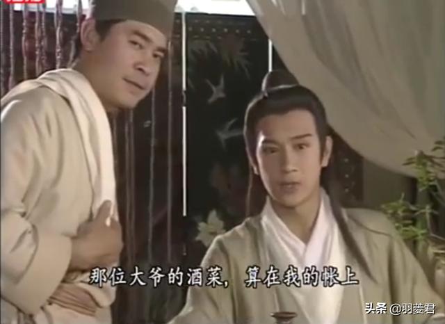 萧峰开始对段誉不是很了解就和他结拜，慕容复在前期萧峰是对他很认可的却没结拜！为何？插图25