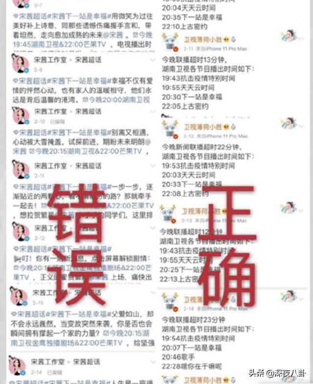 宋茜回应恶评:如何评价宋茜微博疑似回应雪莉事件恶评？