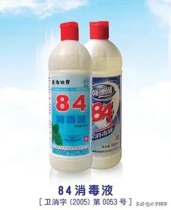养殖场室内消毒用什么最好:84消毒液对养猪场有作用吗？