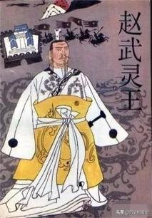 赵国沙丘宫乱中,赵武灵王被困3个月活活饿死合理吗？