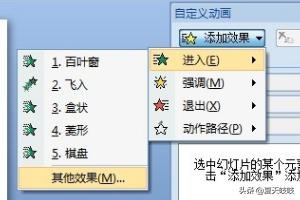 如何让同一张ppt上的两张图片分别显示? 如何让同一张ppt上的两张图片分别显示?