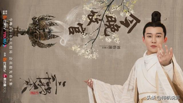 刘怡潼:刘怡潼因为《三千鸦杀》火了，你怎么看？