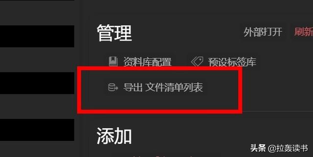 有什么软件堪称办公神器，让你每天的工作轻松不累
