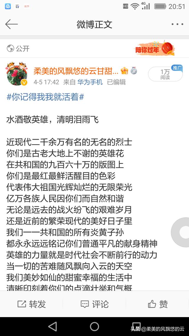 你有什么自己创作的,特有成就感的小诗？