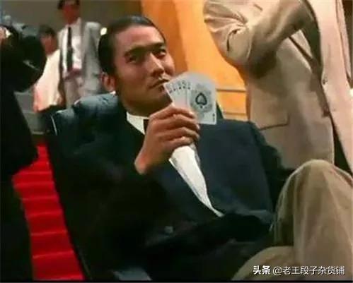 中国（香港）哪些男演员中在影视剧中耍酷耍帅让人看起来不讨厌,反而感到好笑？