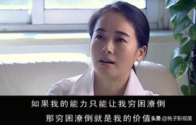 什么电视剧你看完之后就向别人疯狂的推荐？插图39
